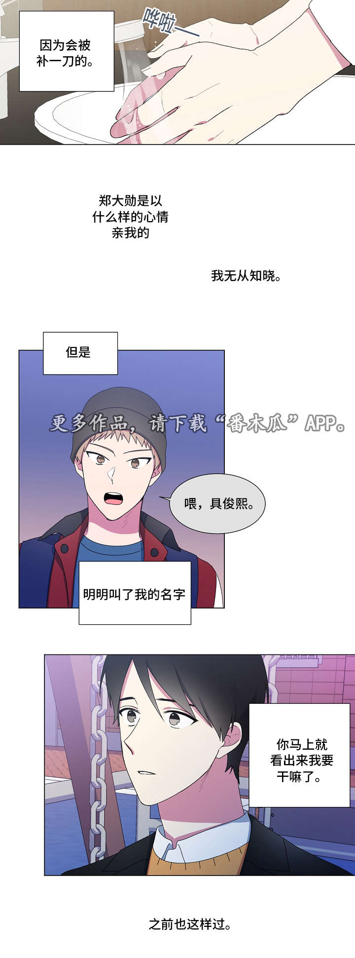 最后的道君谢鸢小说全文笔趣阁漫画,第21章：回消息3图