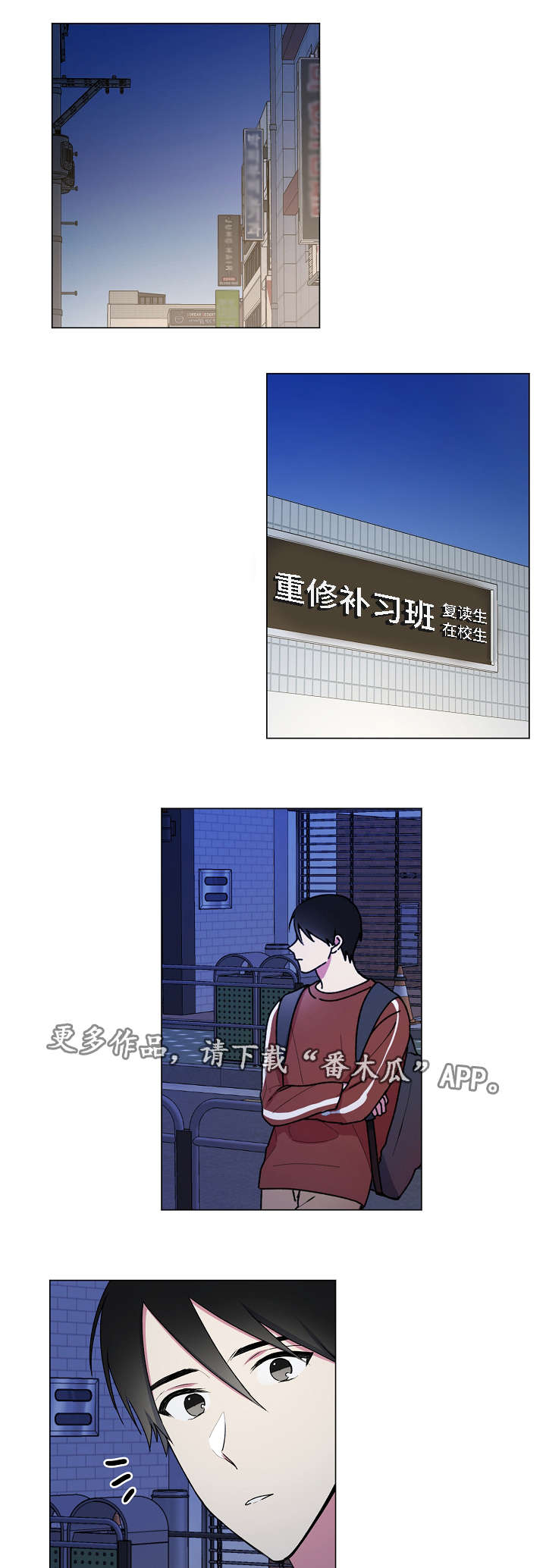 第37章：约会1