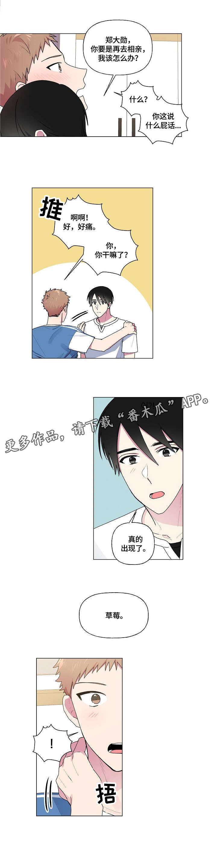 第42章：遵守4