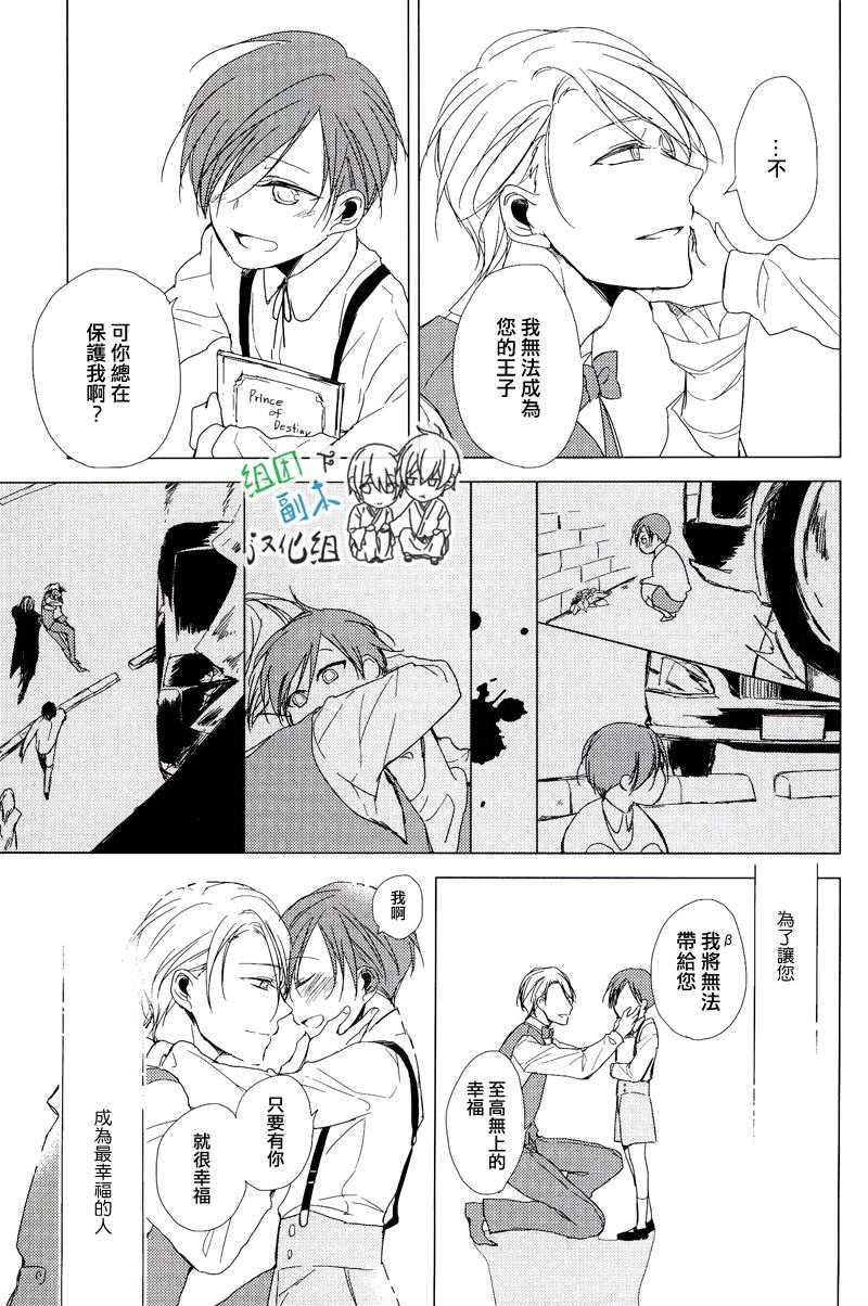 第4话4