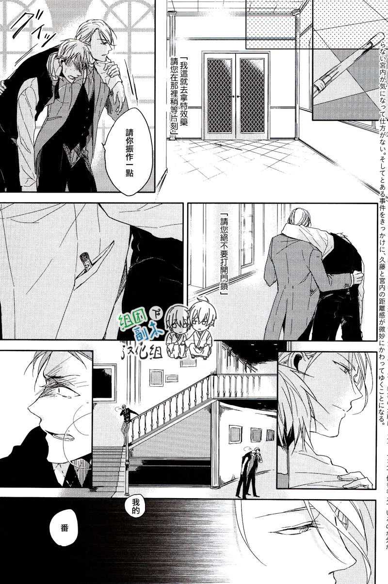 第4话2