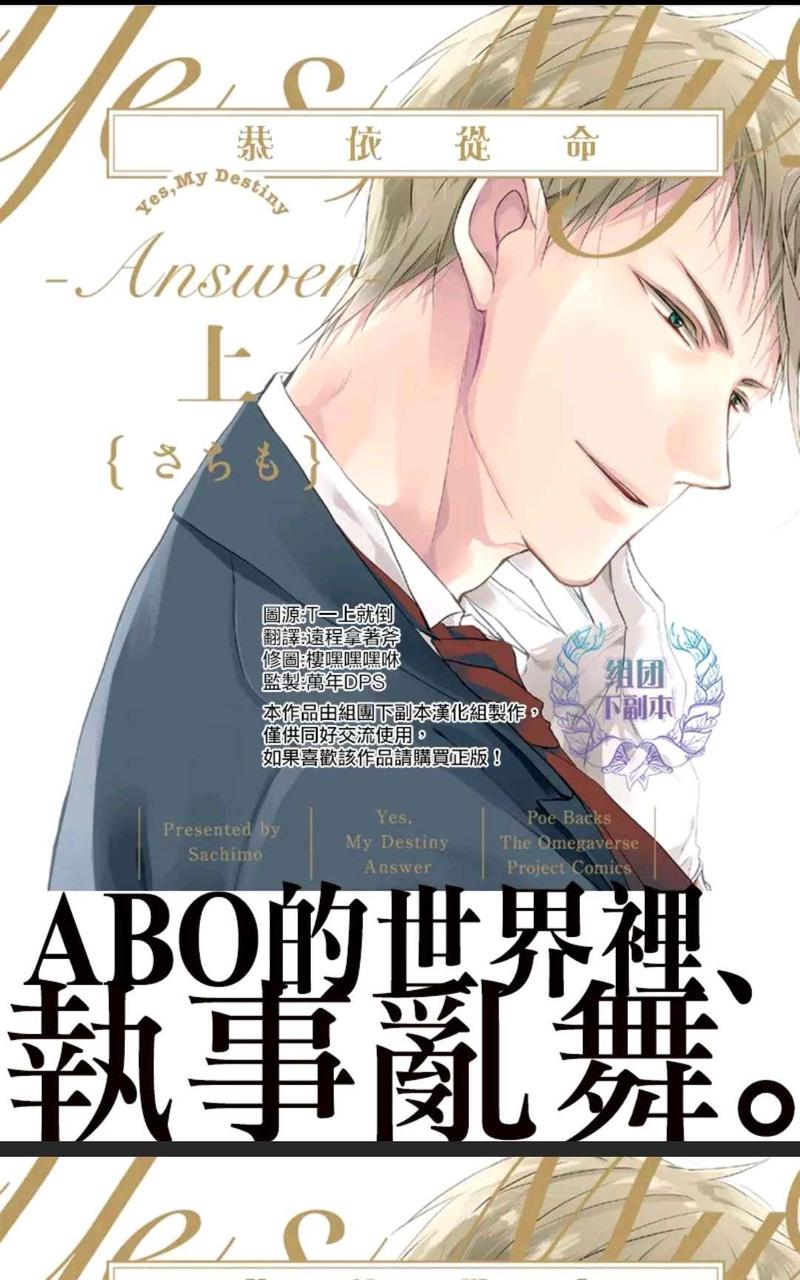单行本加笔 上0