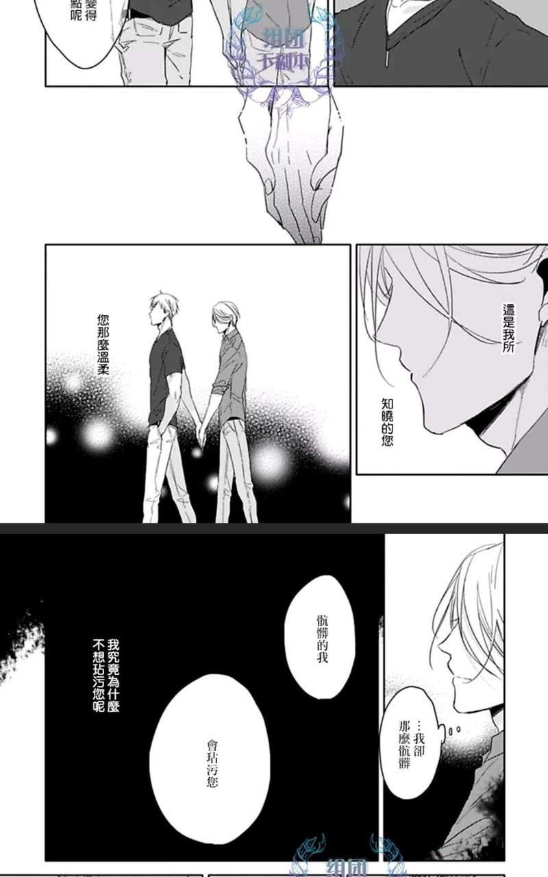 单行本加笔 上0