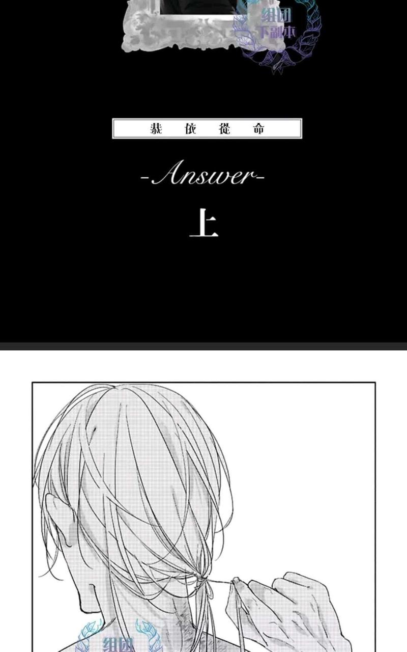 单行本加笔 上2