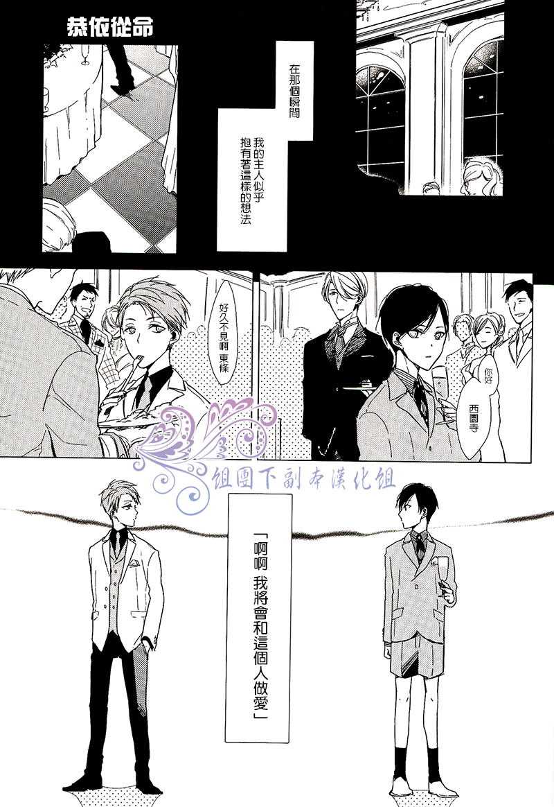 第1话0