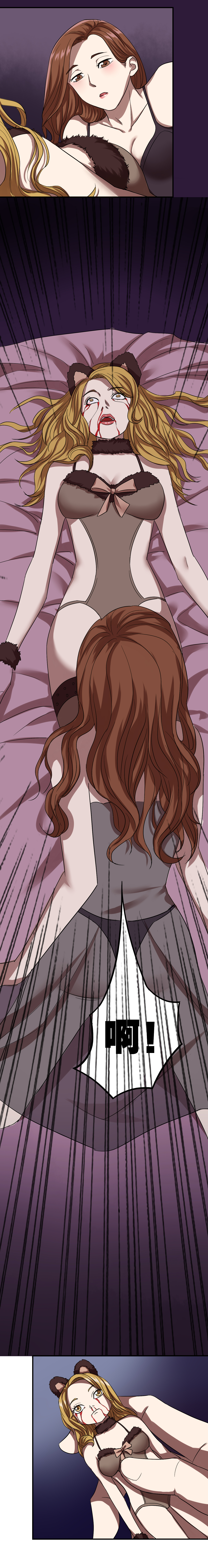 同人娃娃衣服第五人格漫画,第16章：模范夫妻（下）3图