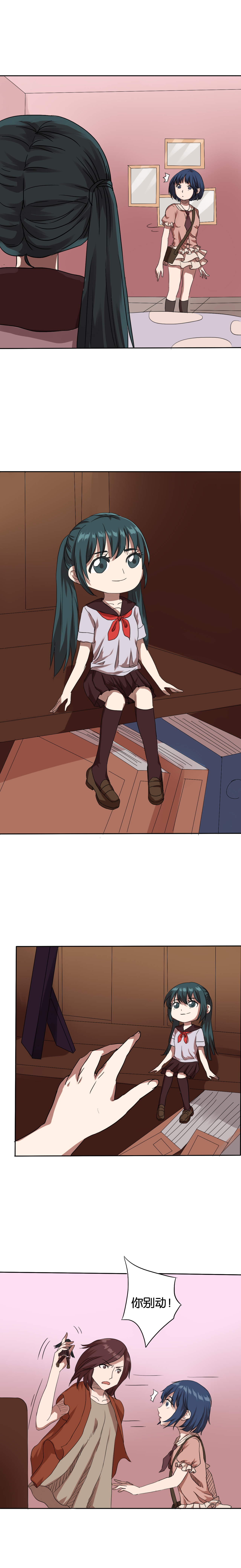 同人娃娃衣服第五人格漫画,第10章：续命玩偶4图