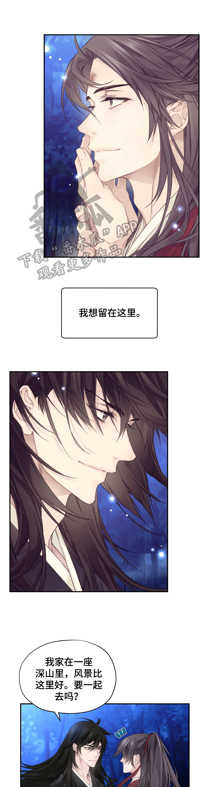 穿越之我在古代拆盲盒漫画,第14章：未来的规划（完结）1图