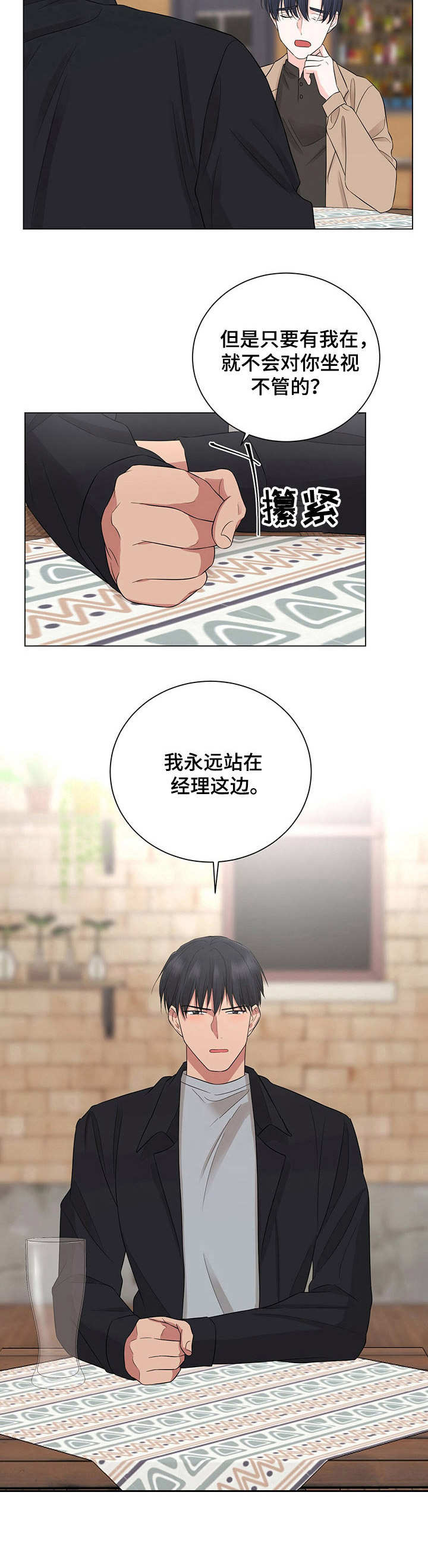 第22章：约定4