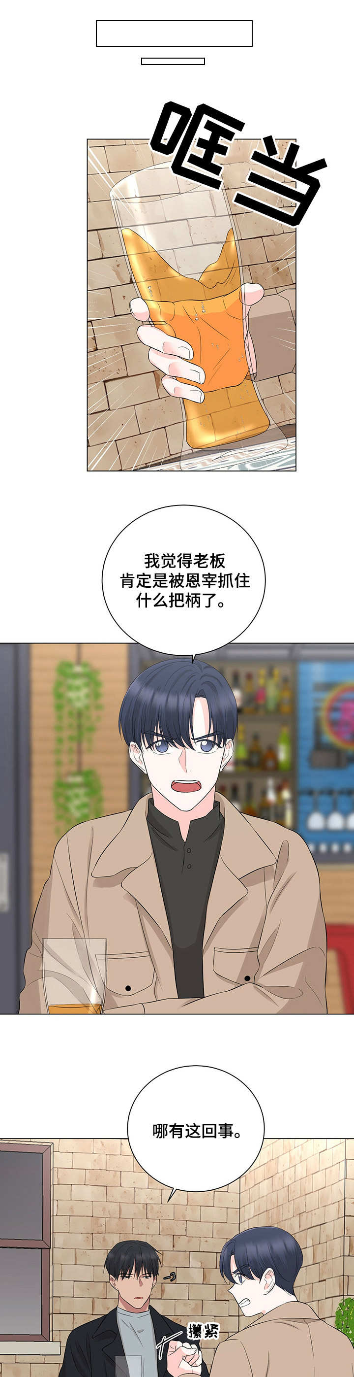 第22章：约定0