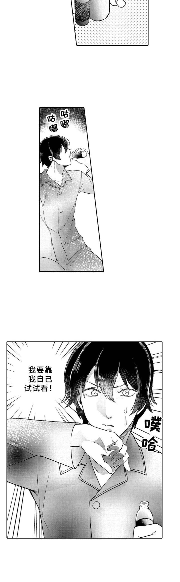 第17章： 鬼魂1