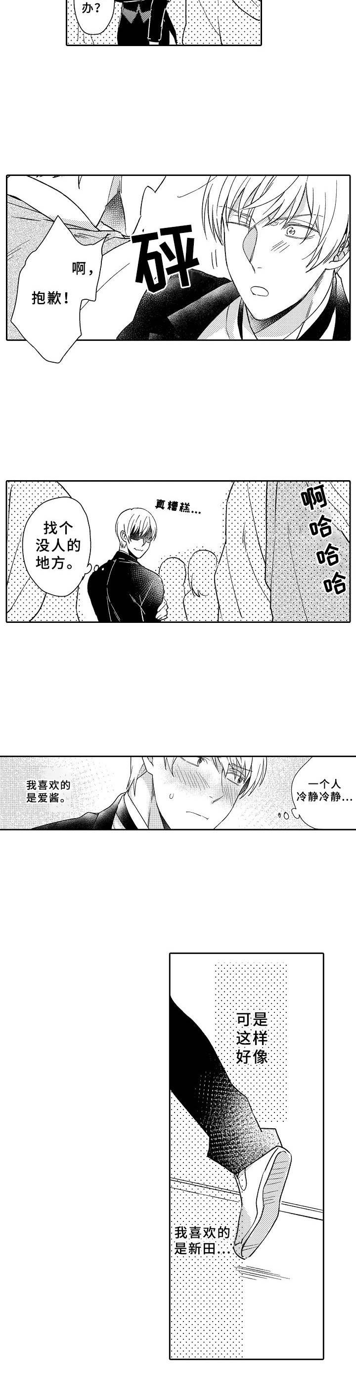 第10章：找茬1