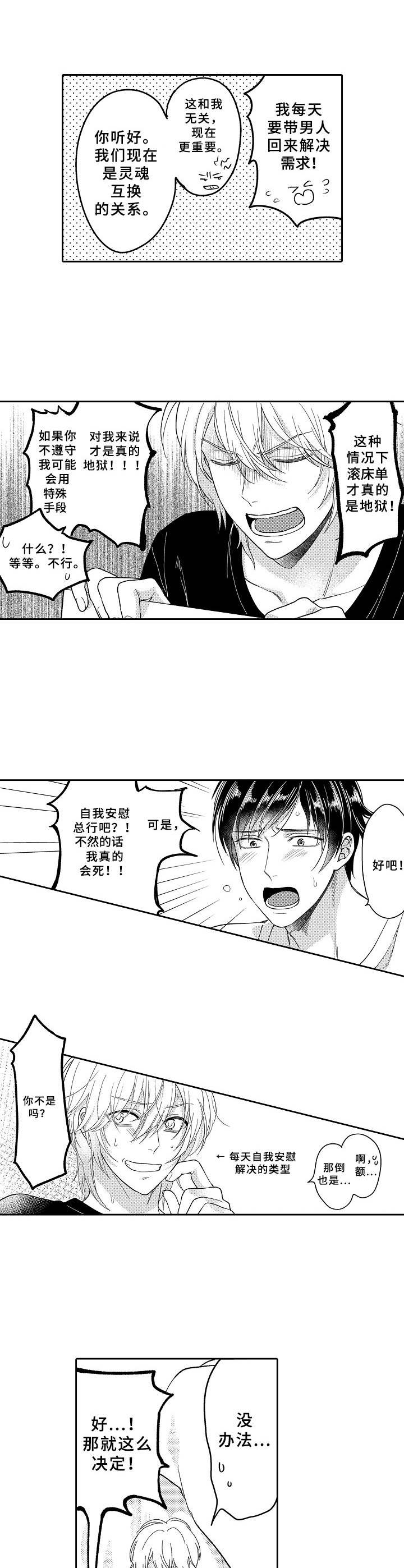 第21章：离谱0