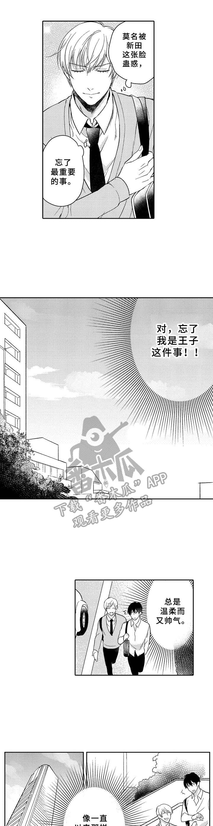 第13章：主导权2