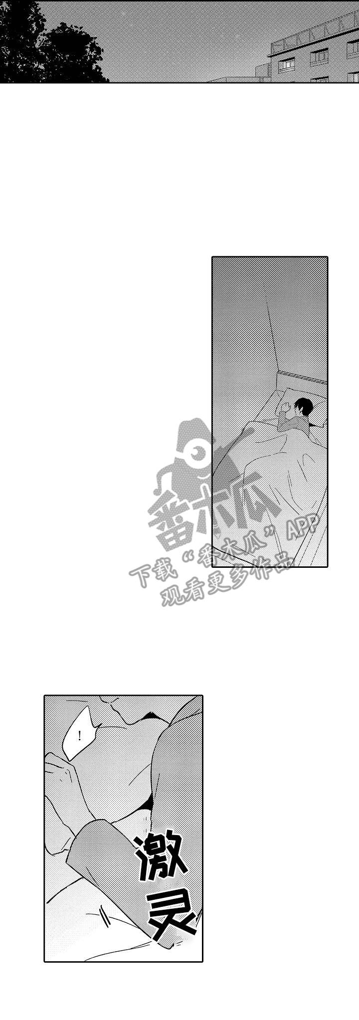 黑白王蛇一般在什么环境下活动漫画,第16章：鬼压床4图