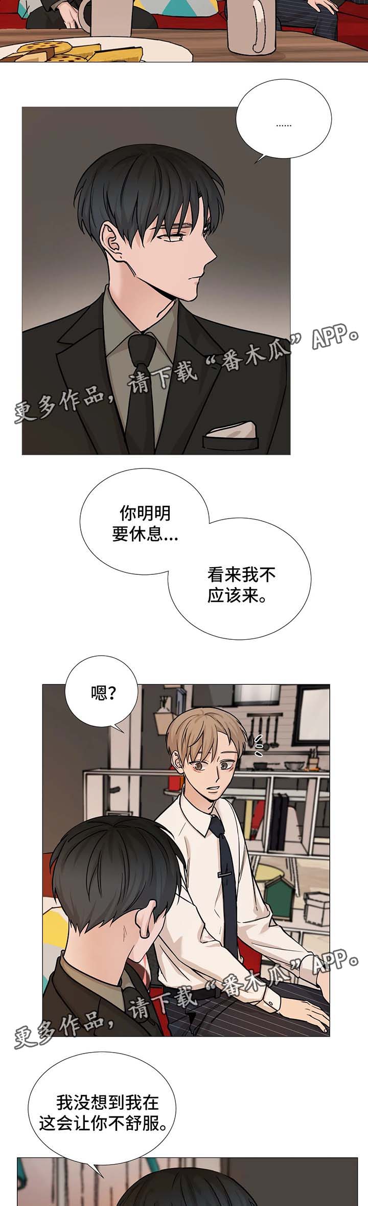 第65章：【第二季】尴尬2