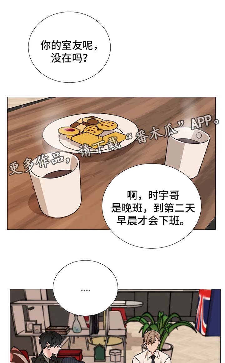 第65章：【第二季】尴尬0