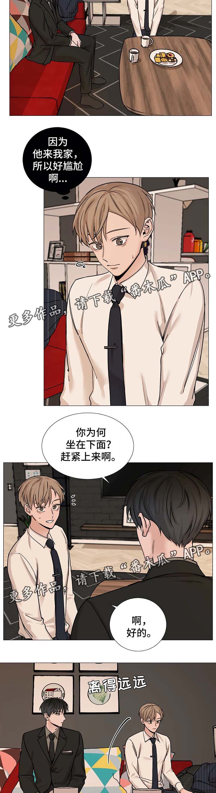 第65章：【第二季】尴尬1