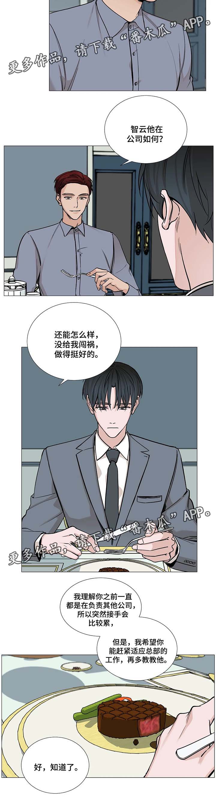 第55章：【第二季】仇怨3