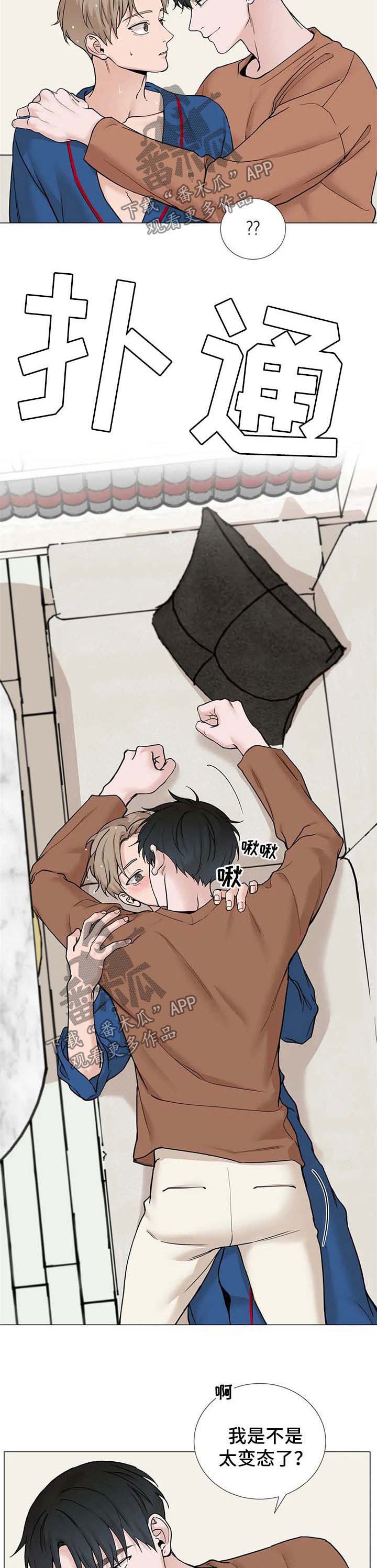 第120章：【第三季】补偿4