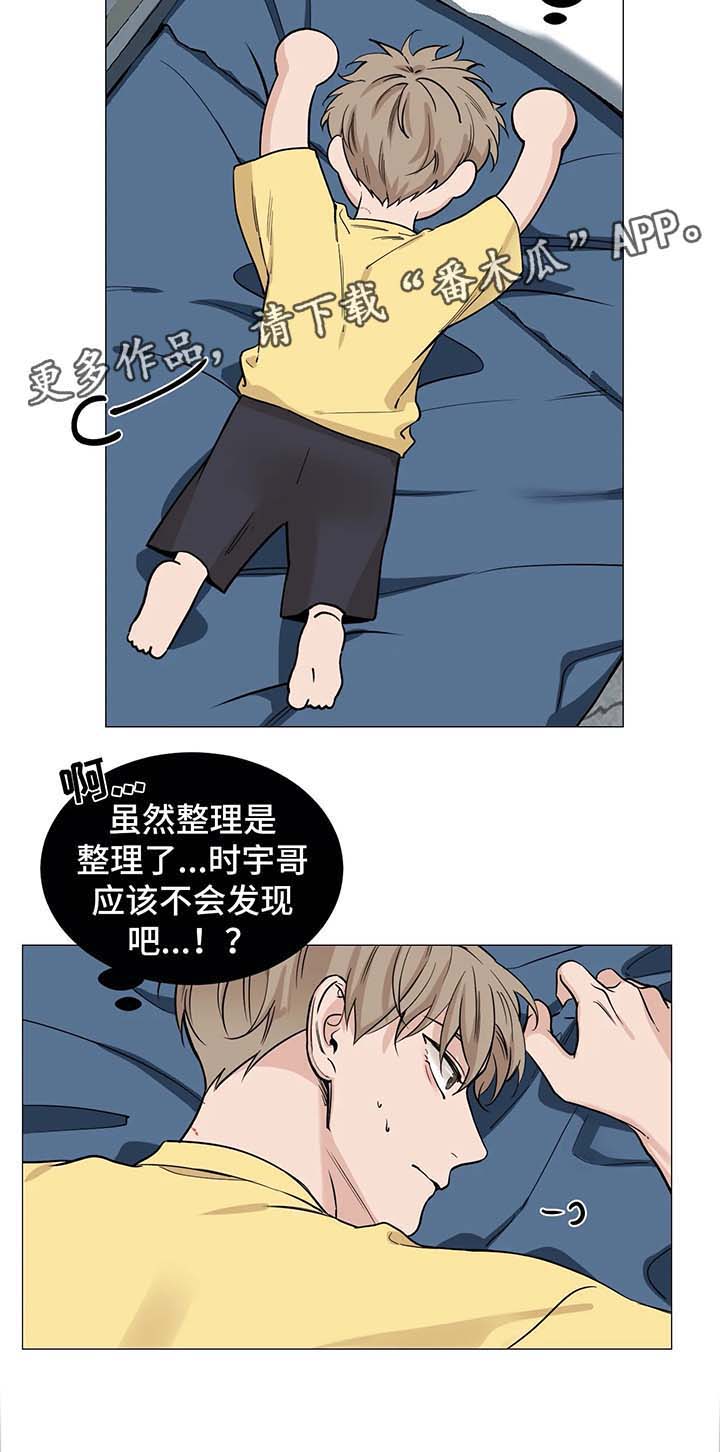 第66章：【第二季】衣服3