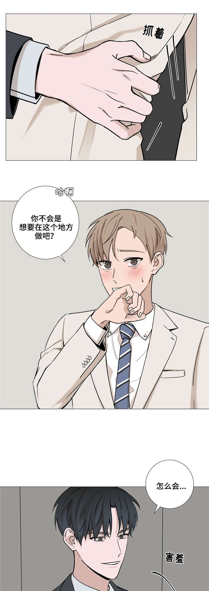 第28章：为什么相信0