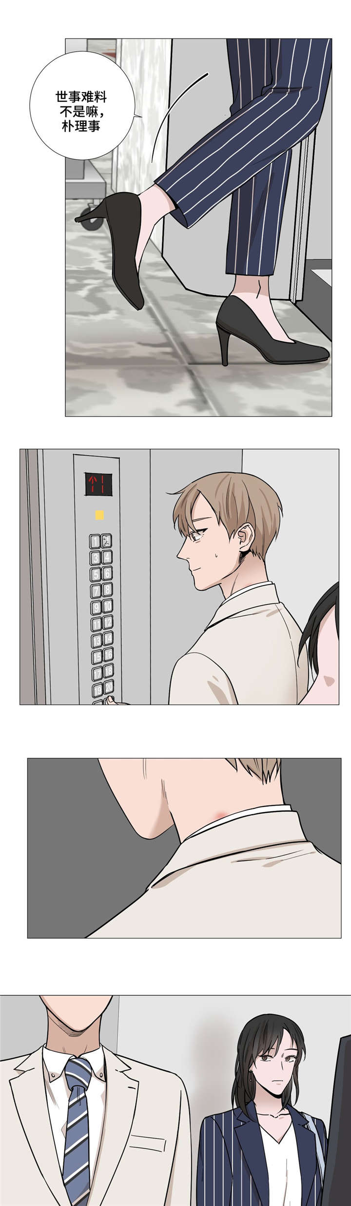 第28章：为什么相信4