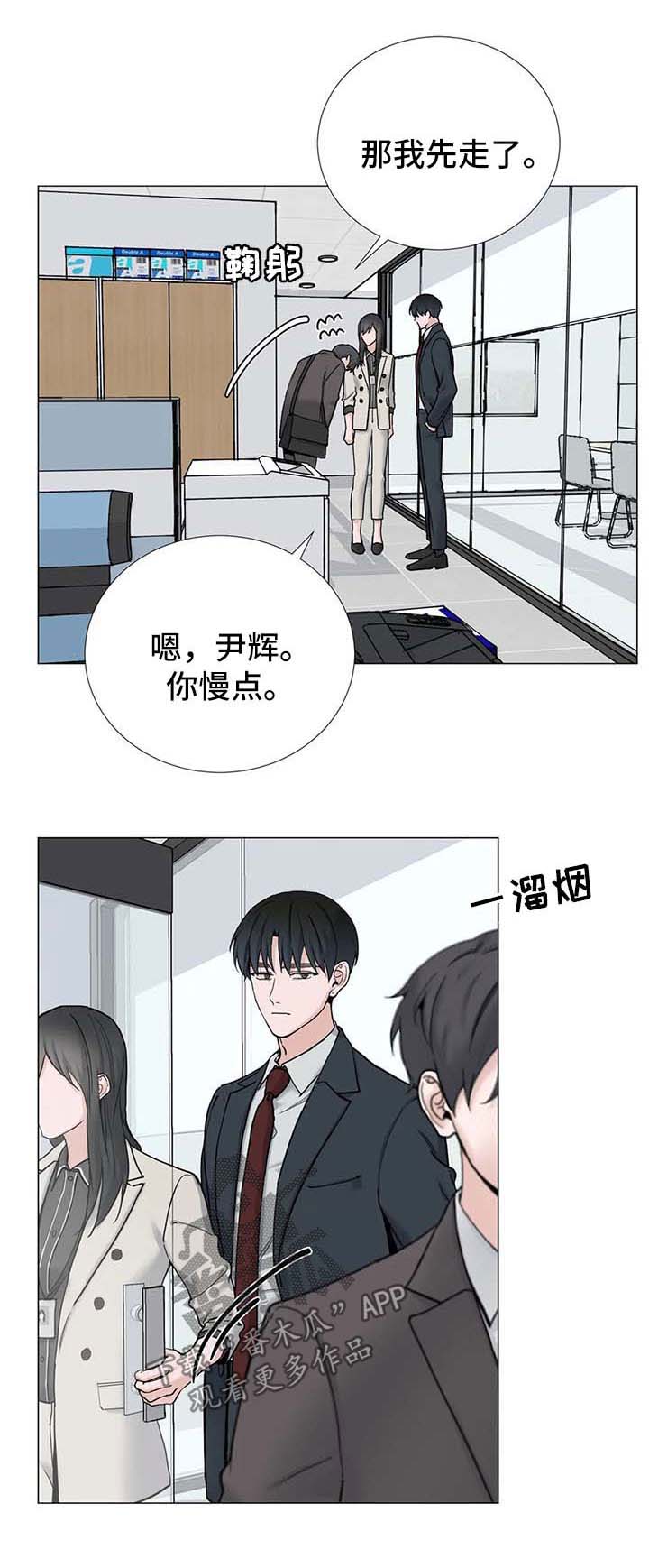 第122章：【第三季】邀请0