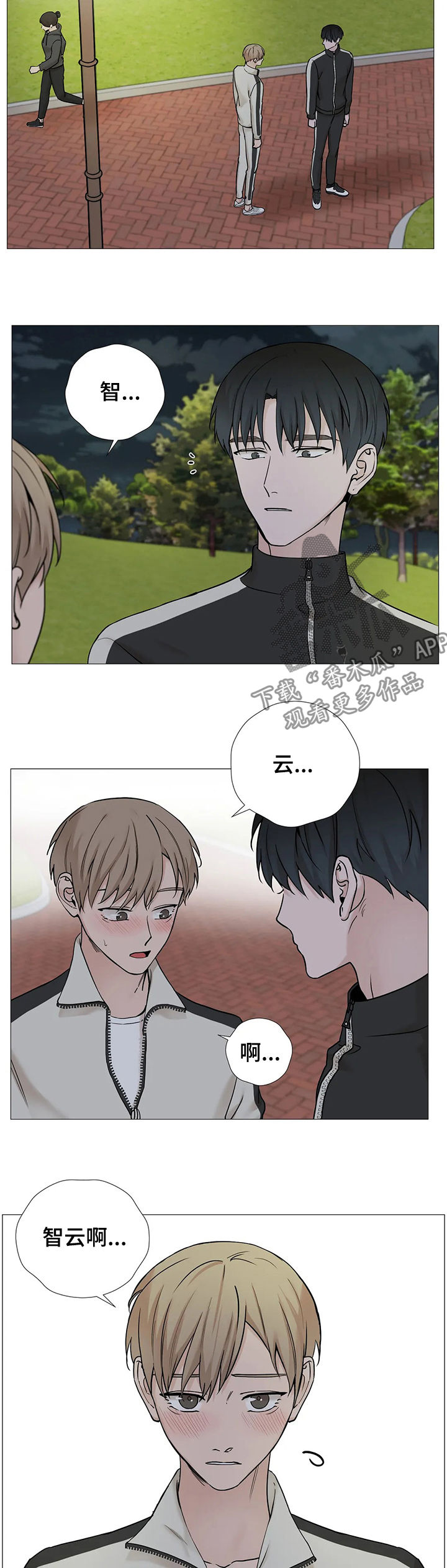 第102章：【第二季】很一般吗2