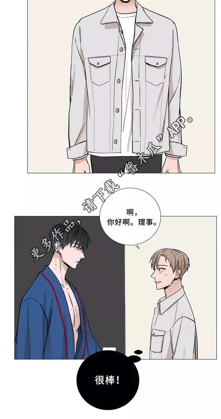 第50章：睡觉4