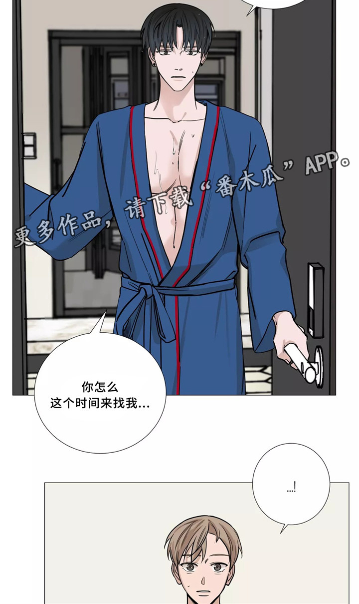 第50章：睡觉3