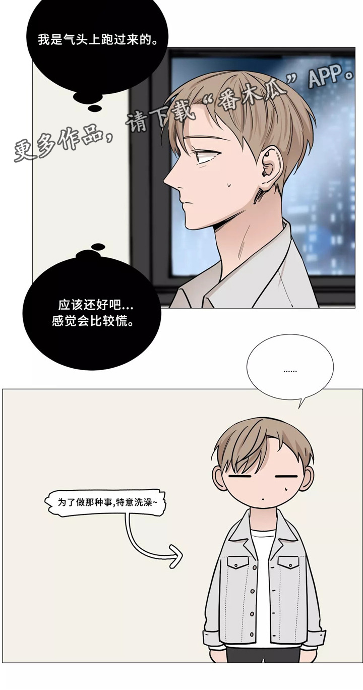 第50章：睡觉1