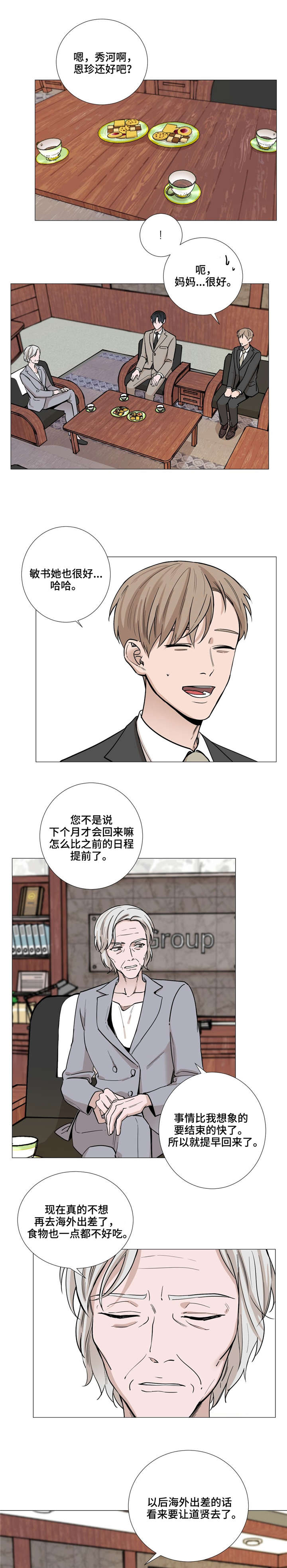 第32章：过来一下0