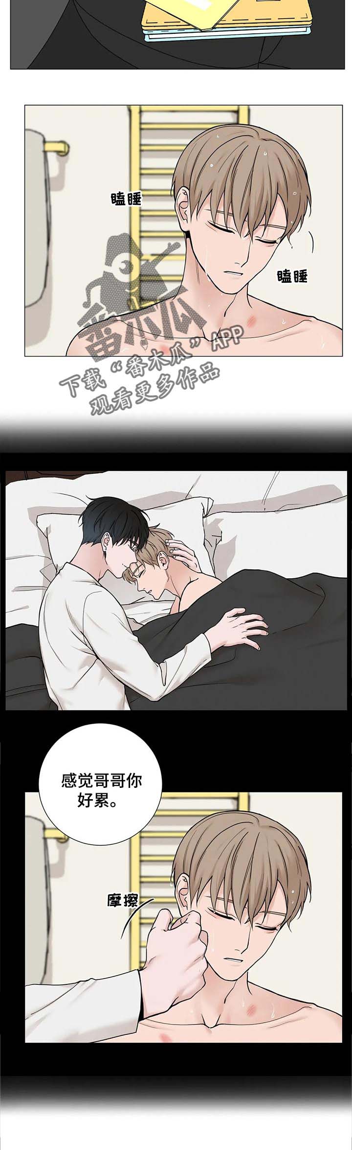 第125章：【第三季】搬家1