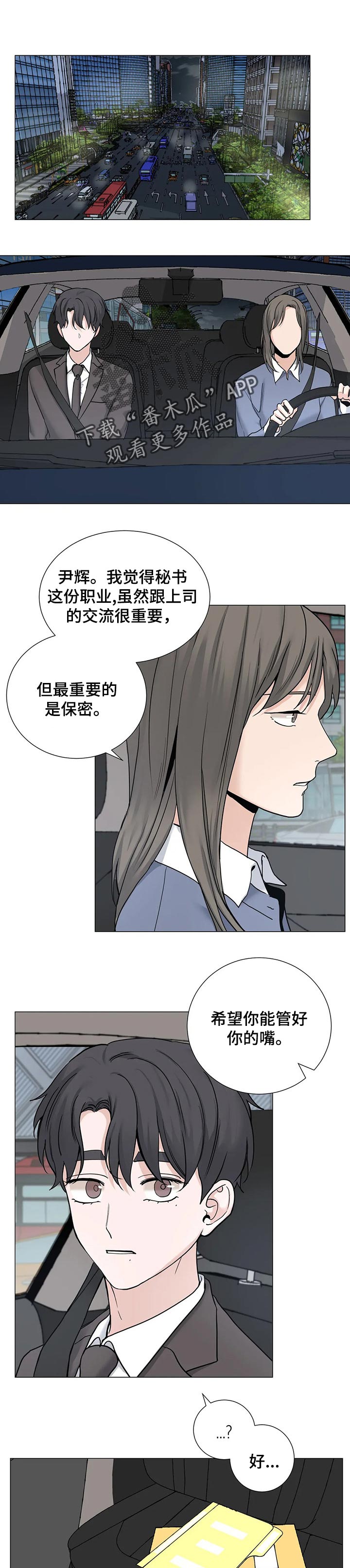 第125章：【第三季】搬家0
