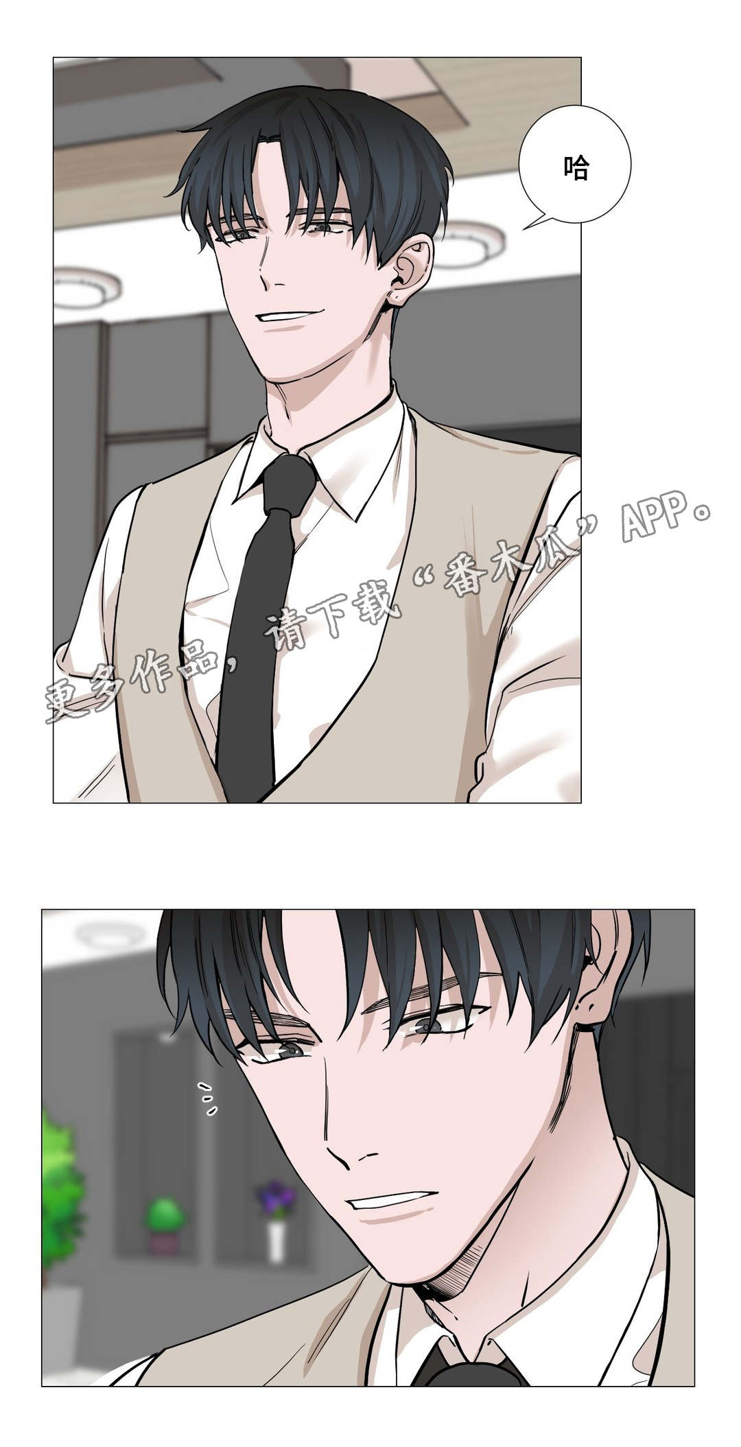 第18章：惩罚0