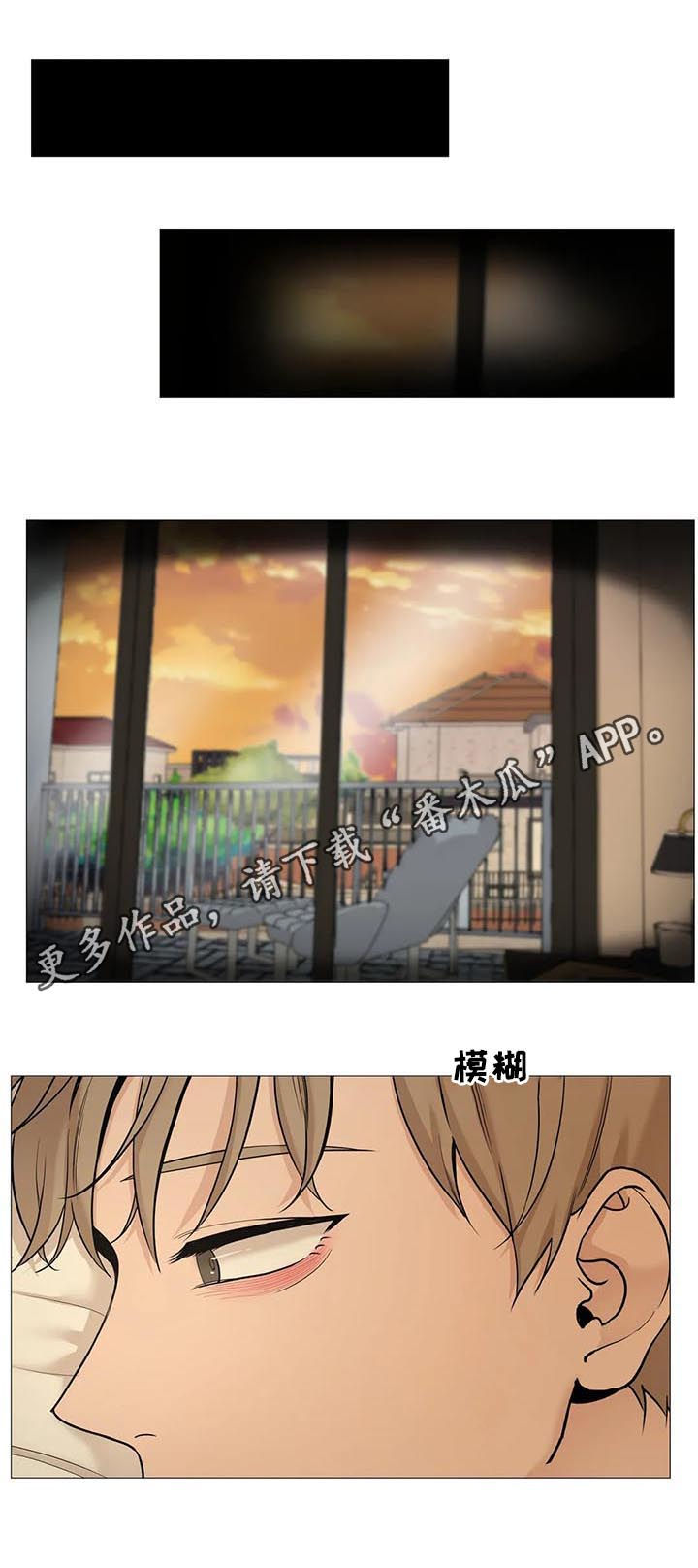 第111章：【第二季】外面风很大0