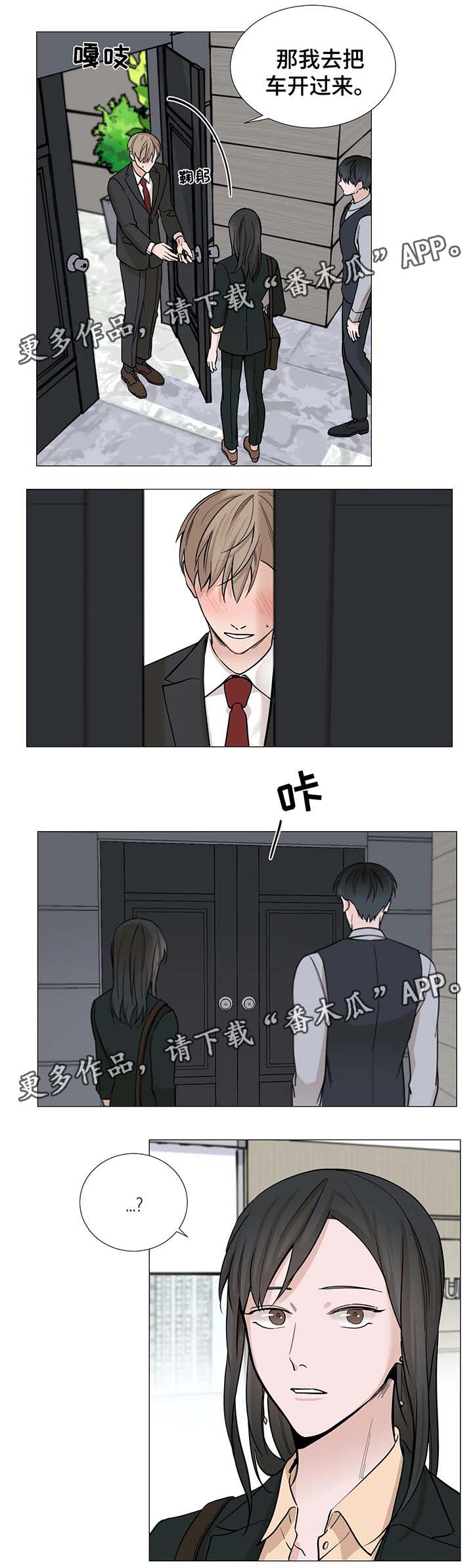 第57章：【第二季】哭泣的人0