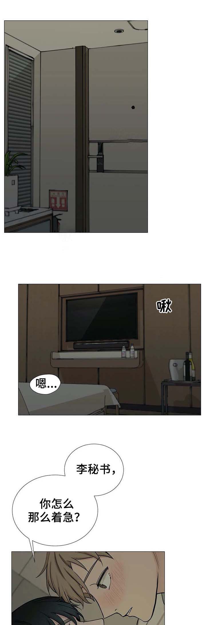 第84章：【第二季】洗澡0