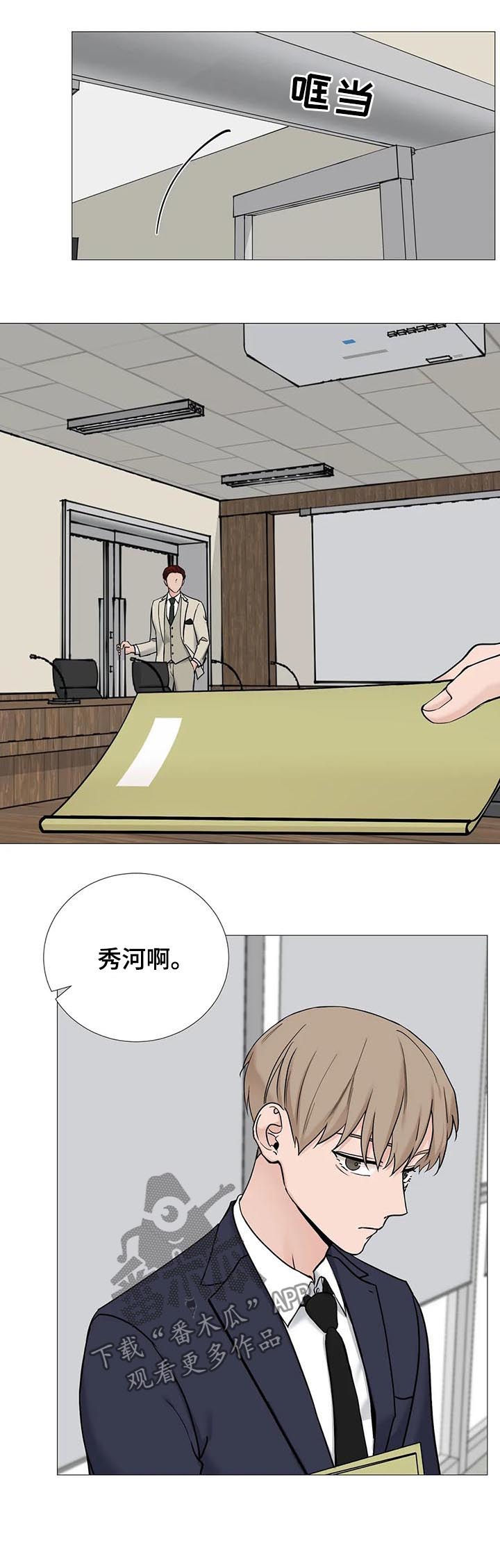 第99章：【第二季】很有看头3