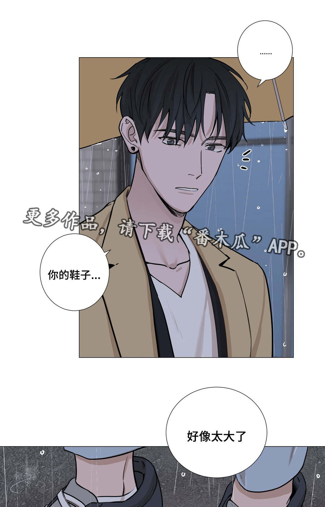 第24章：迟到0