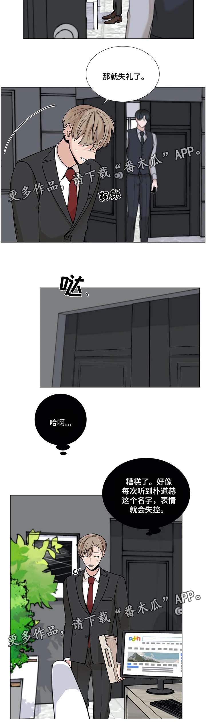 第58章：【第二季】旧识3