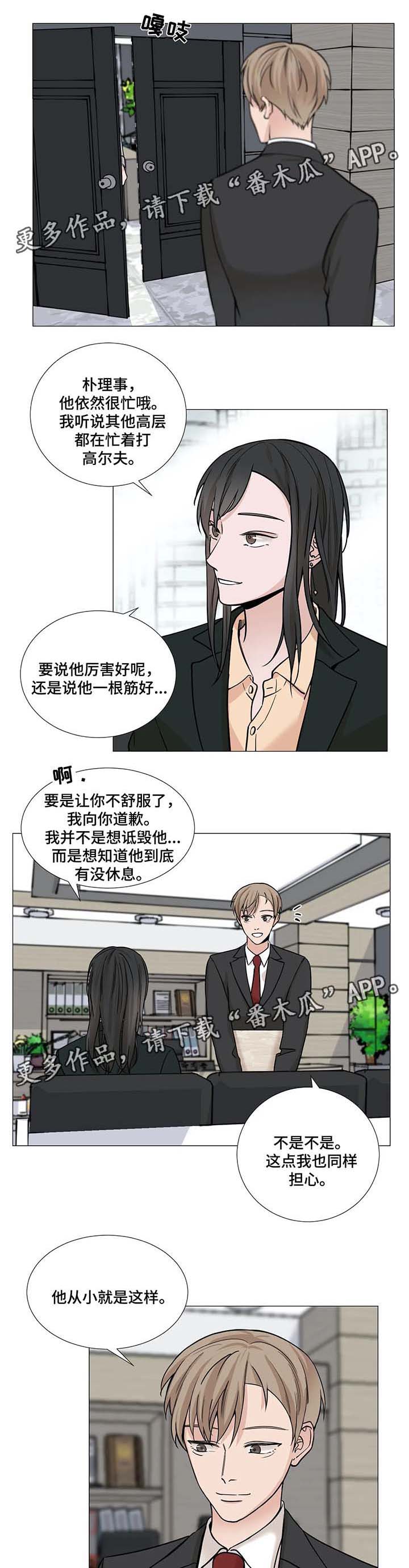 第58章：【第二季】旧识0