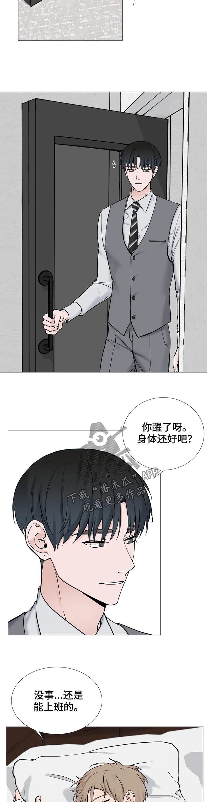 第98章：【第二季】夫妻？1