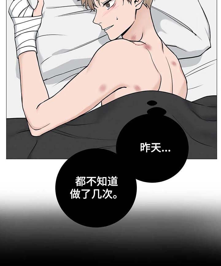 第98章：【第二季】夫妻？2