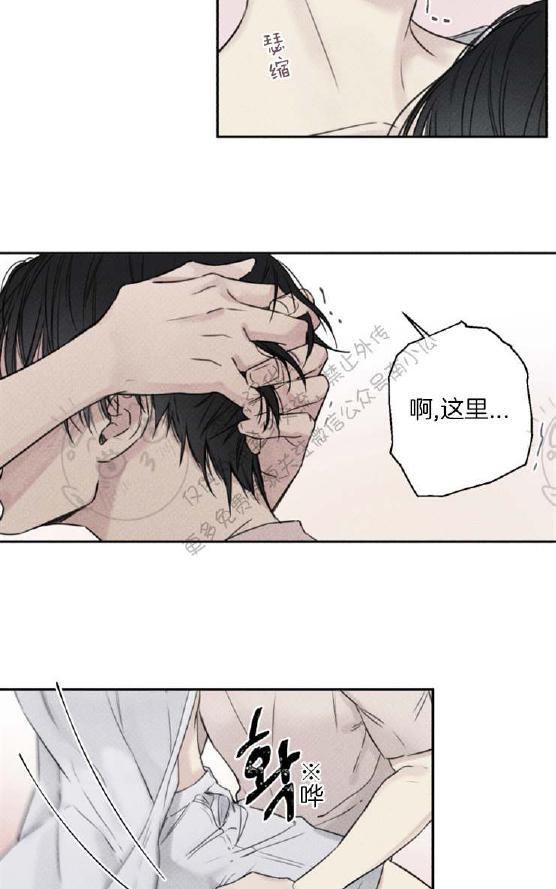 天使密友/天使拍档漫画,第28话3图