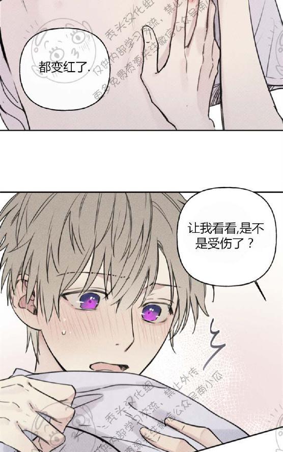 天使密友/天使拍档漫画,第30话5图