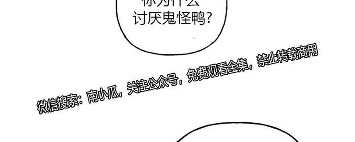 天使密友/天使拍档漫画,第40话2图