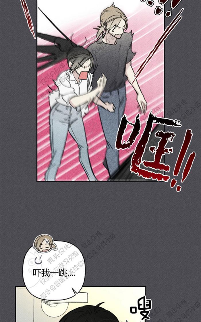 天使密友讲的什么漫画,第33话3图