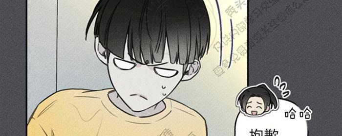 天使密友讲的什么漫画,第33话4图